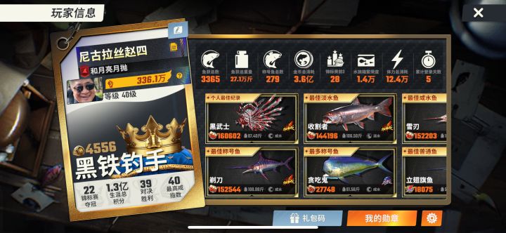 5天全闪卡!方法大公开!截图
