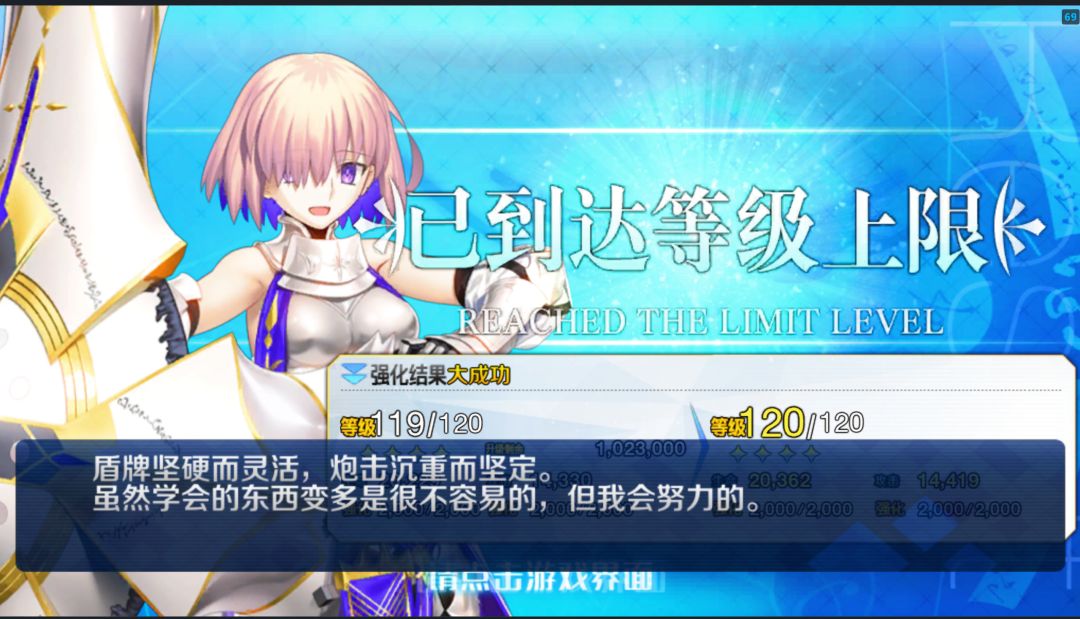 给马修也120了 2