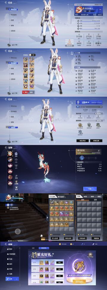 0氪1角色开服玩家现状