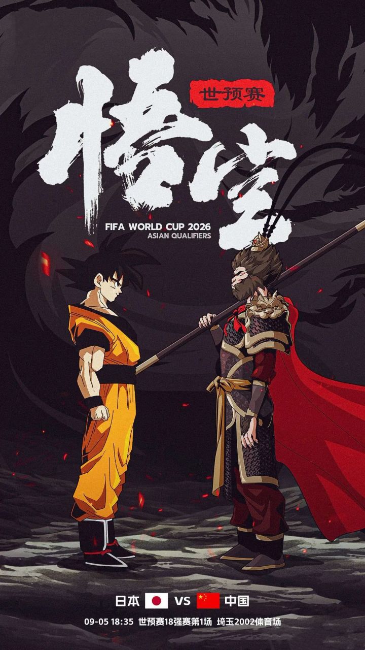 部分国家队出场记录保持者截图