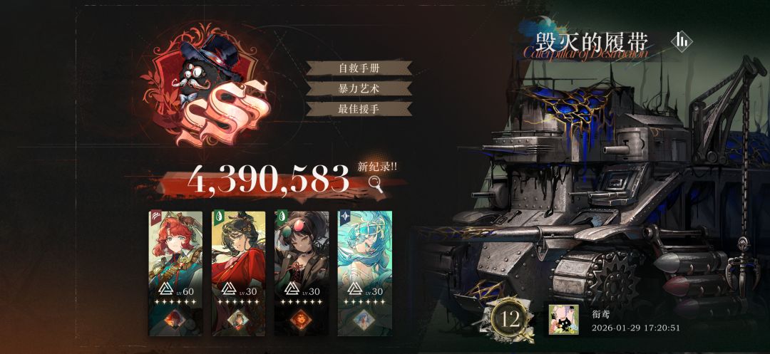 浅尝一下木启示 2