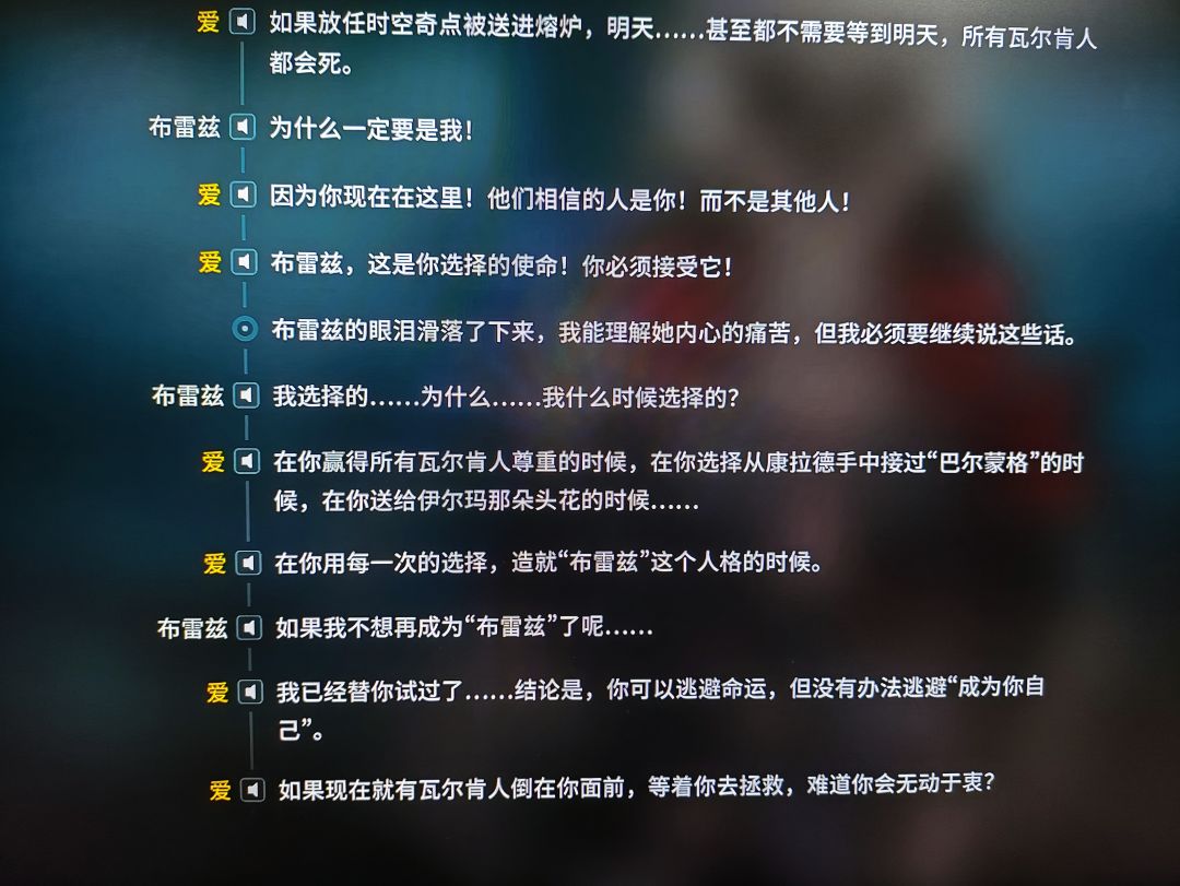 编剧真的好有活人感。煽情的地方也不尬 4
