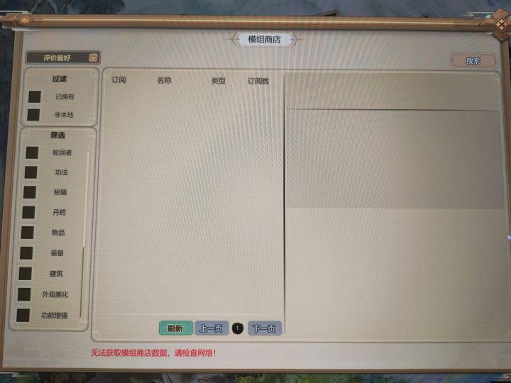 有知道的吗截图