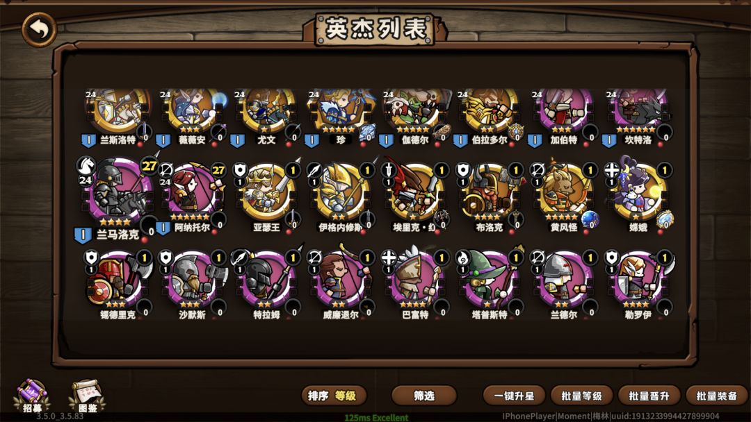 萌新起号二选一 2