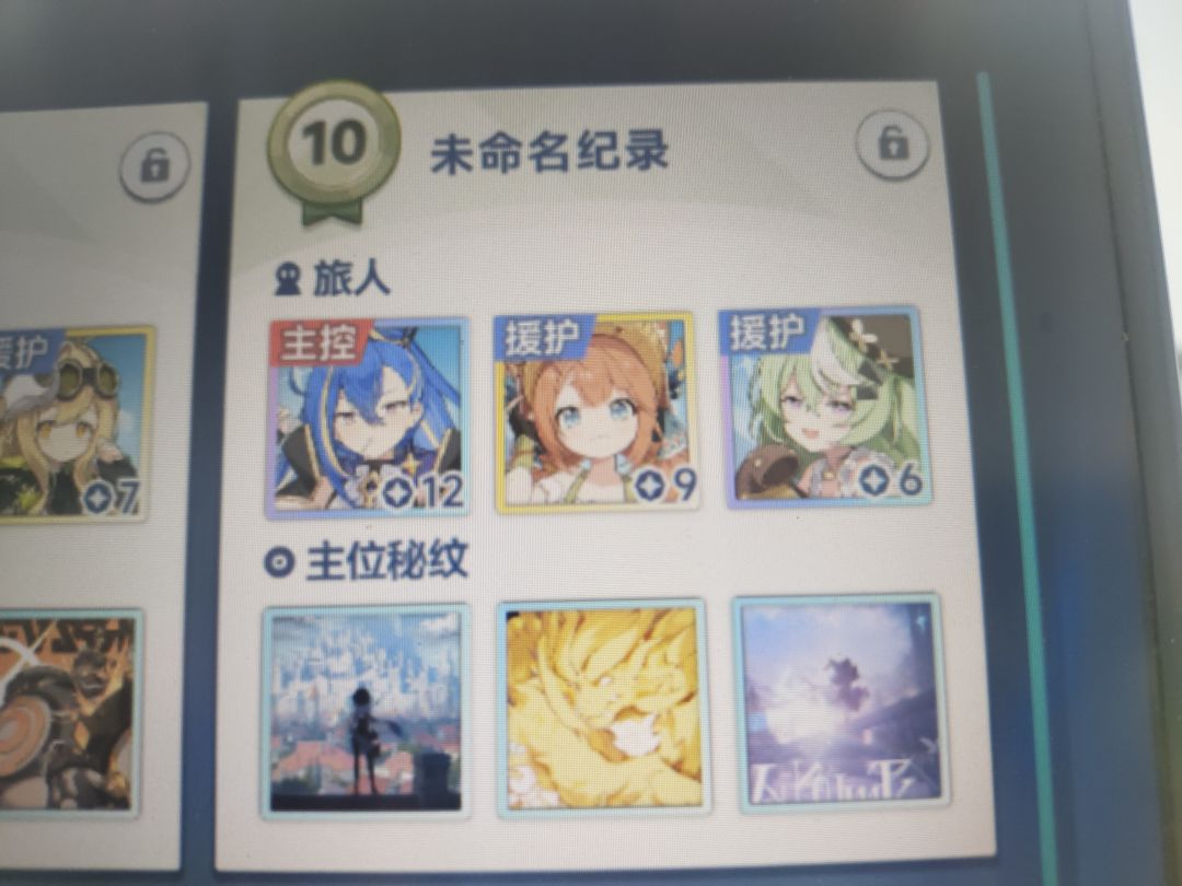 什么数值怪啊 1