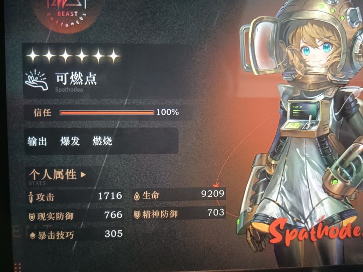 续马库斯之后的另一个305截图