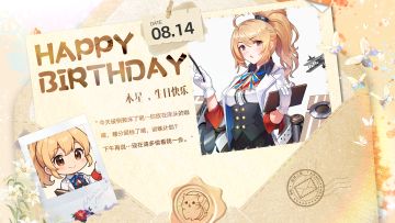 拂晓丨木星，生日快乐！