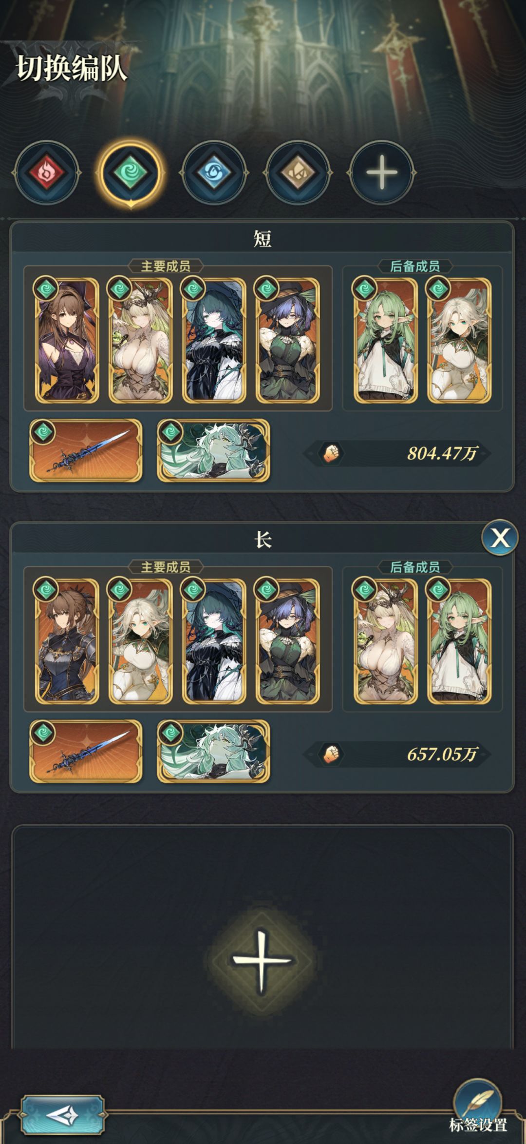 高活跃玩家找个工会 2