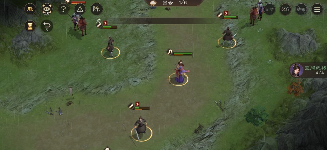 新三国志曹操传 游历攻略 东汉才女 2