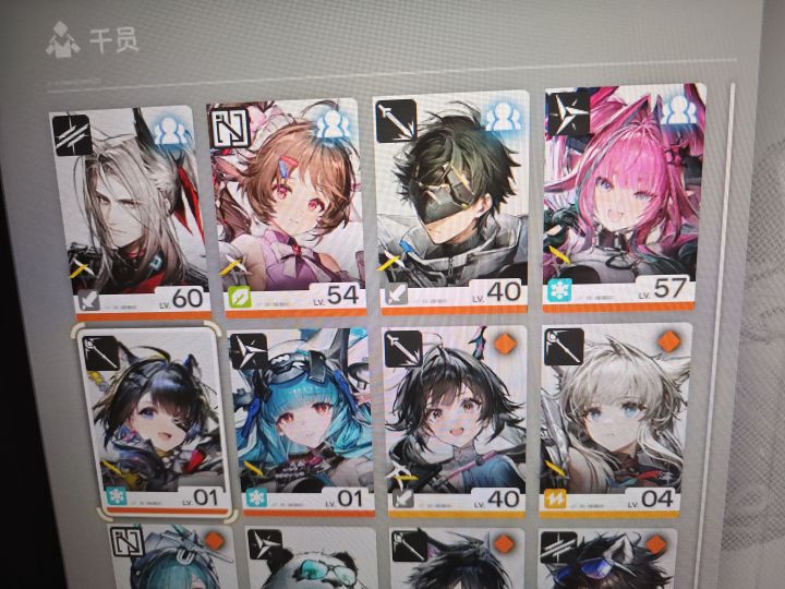 回归抽的这俩冰队0+1能玩吗截图
