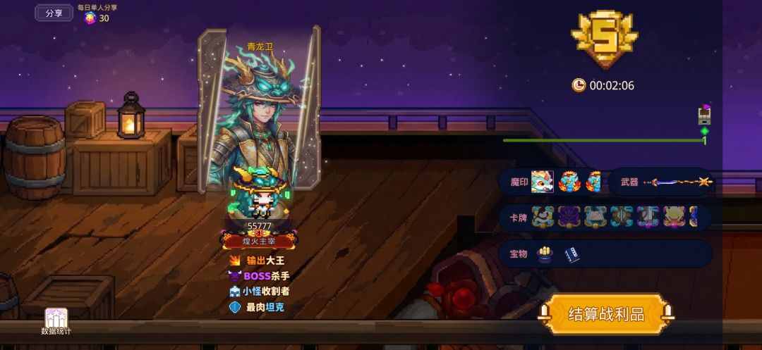 打卡!我的猎魔之路! 1