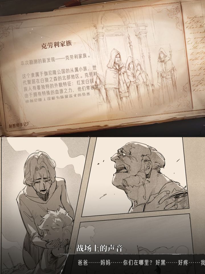 祝越来越好吧截图