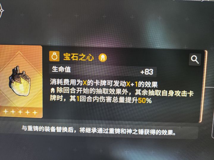 服了,为啥这把我没用绯来啊!!!截图