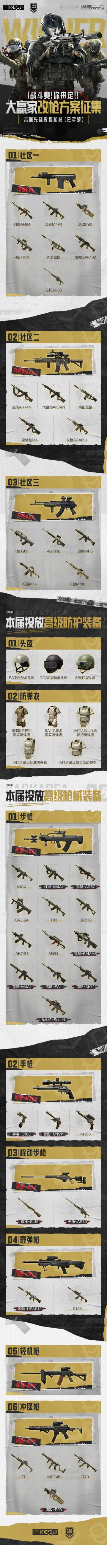 大赢家要来啦？不过这次我们准备玩点抽象的