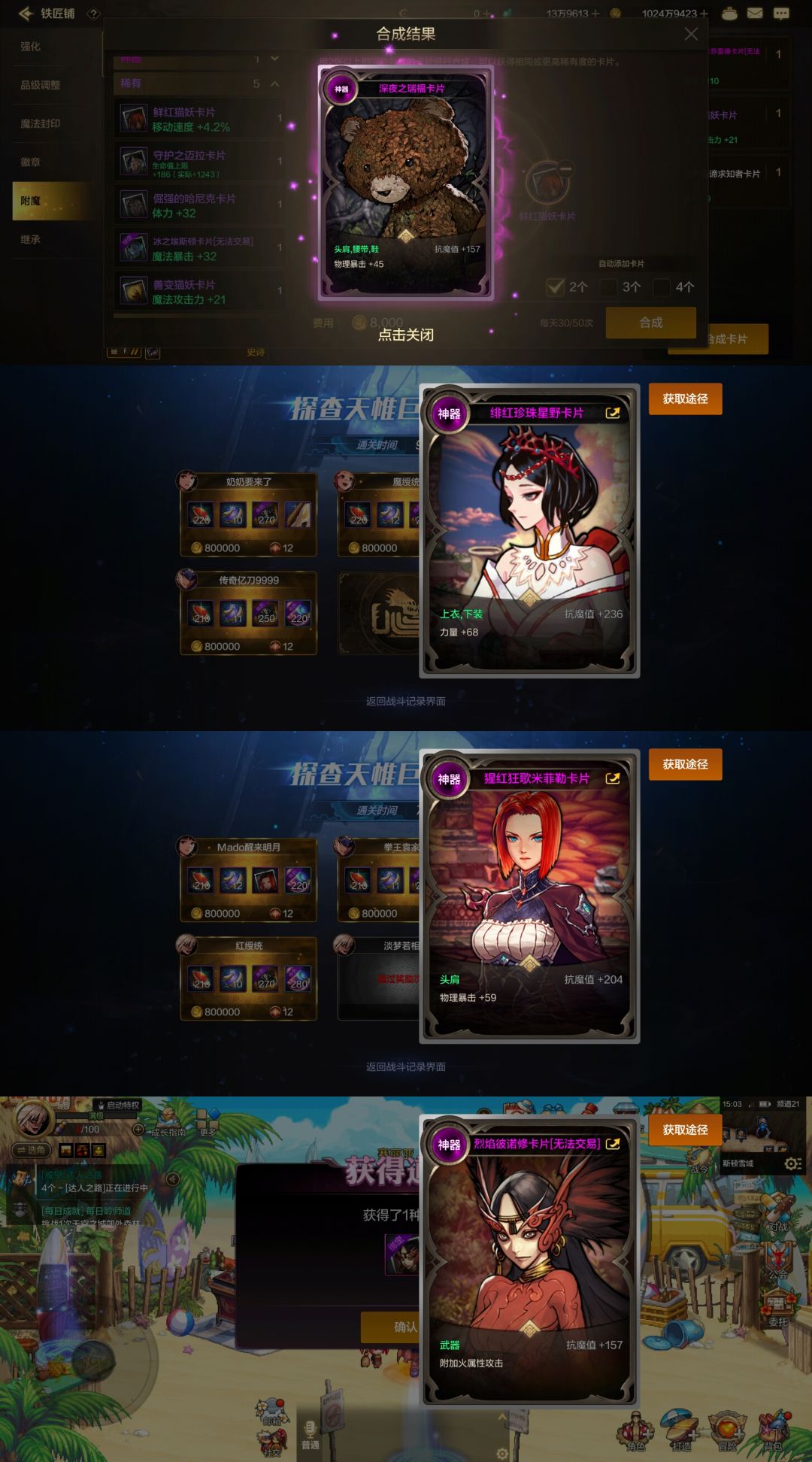 研究所卡包依旧稳定发挥 2