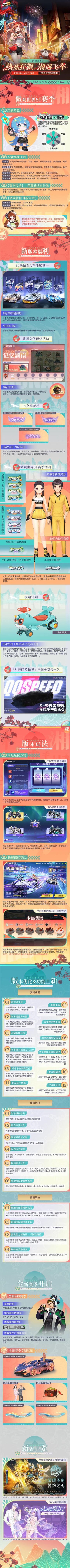 版本专题丨8月26日湘遇湖南文创版本，一起来给夏天加点辣！