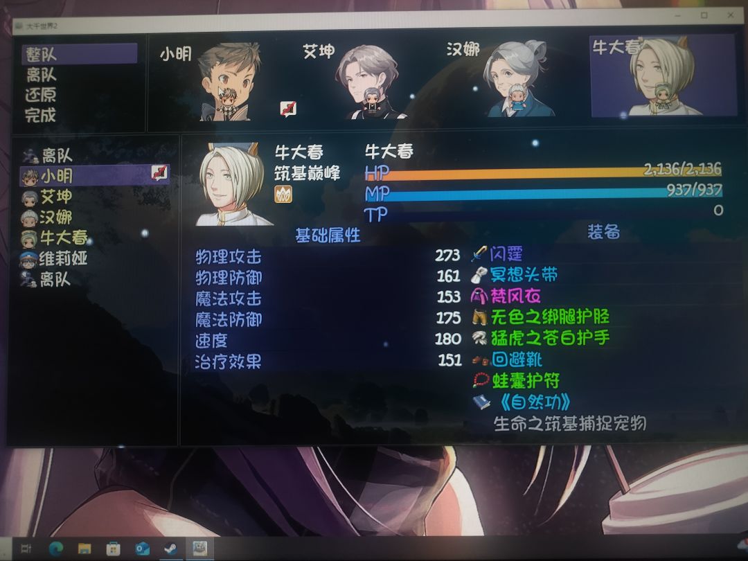 动态图片 4