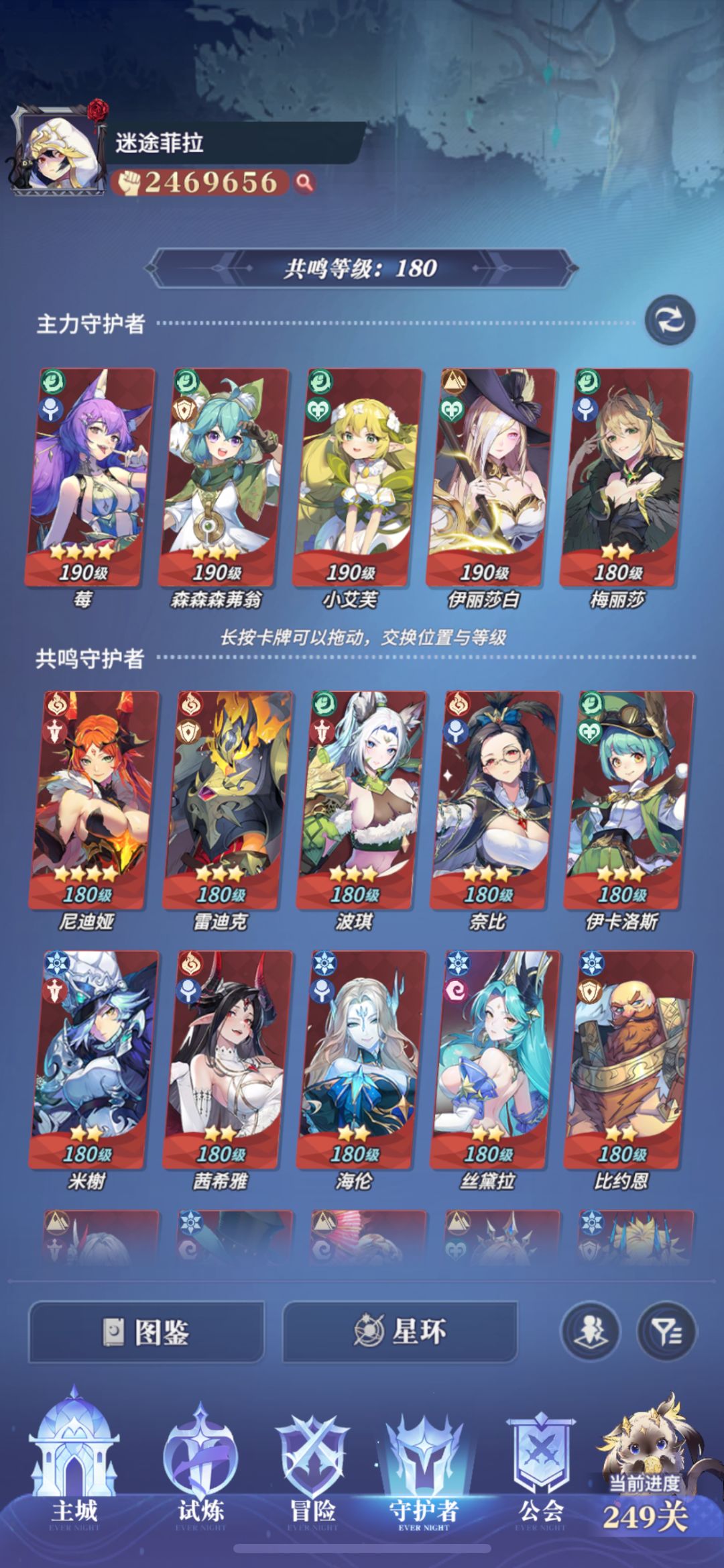 来个大佬帮看看,规划规划 1