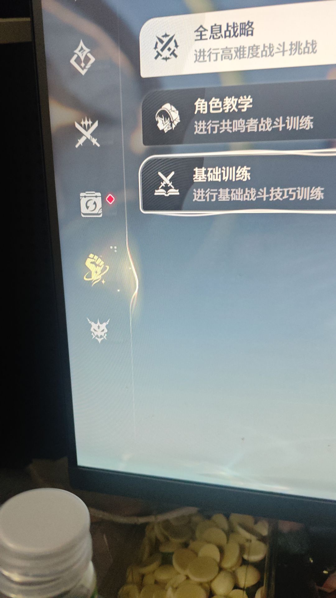 为啥没有漂泊日志和等级礼包 1