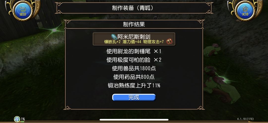 不是周年你给我这样来啊 2