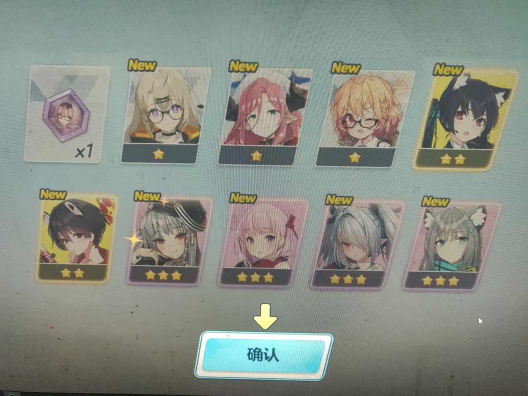 萌新求问:这算氪命吗? 1