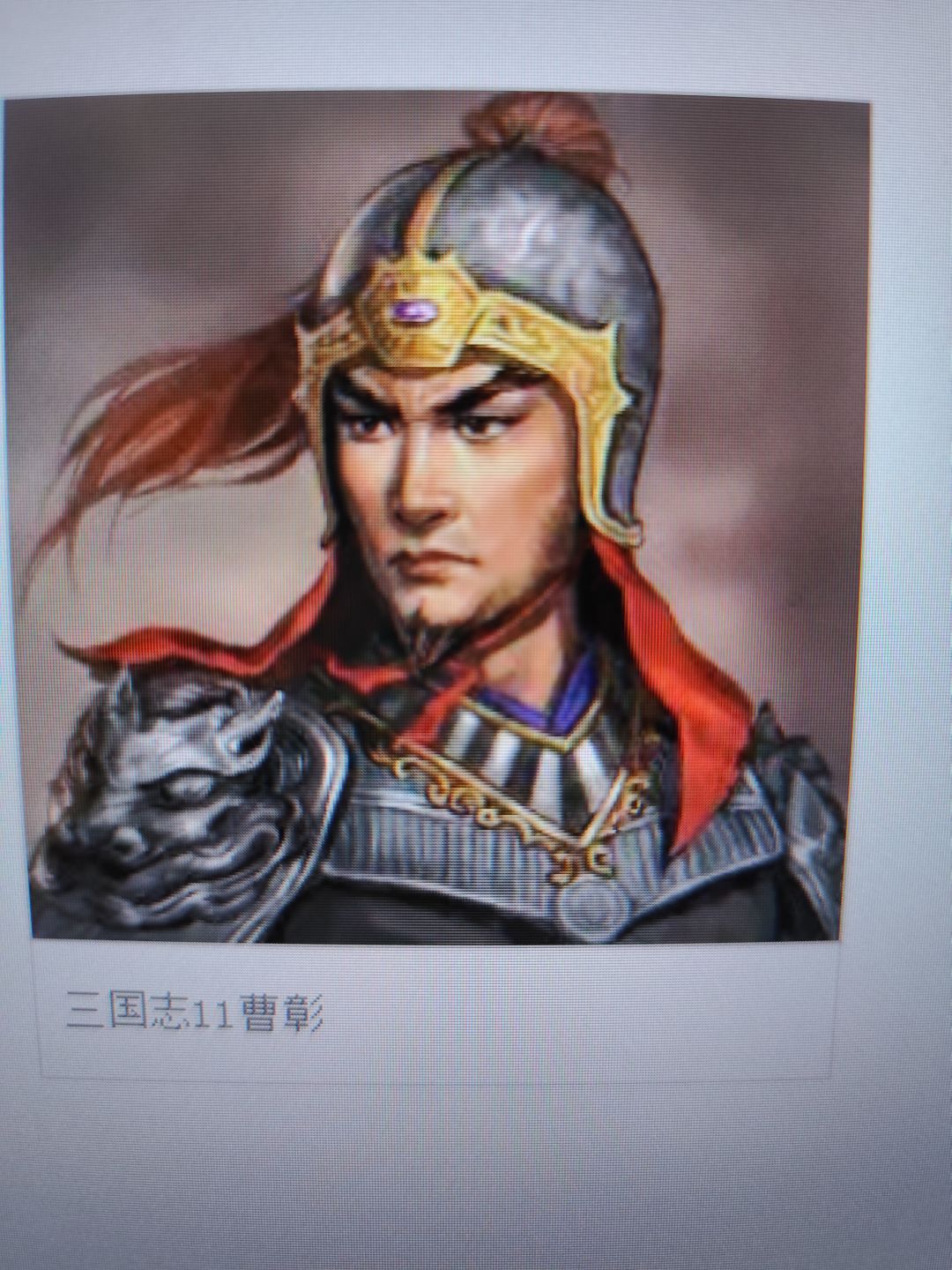 人物技能截图
