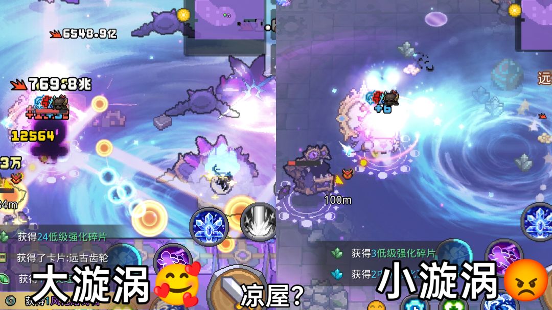 ［月仙］归潮术，大漩涡？小漩涡！截图