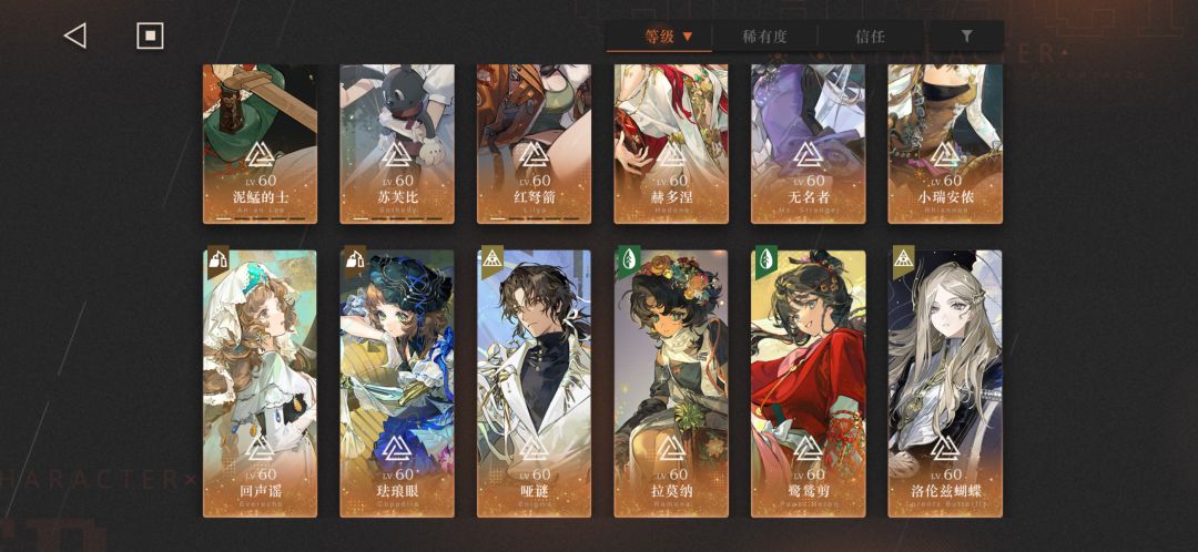 选择困难症犯了 4