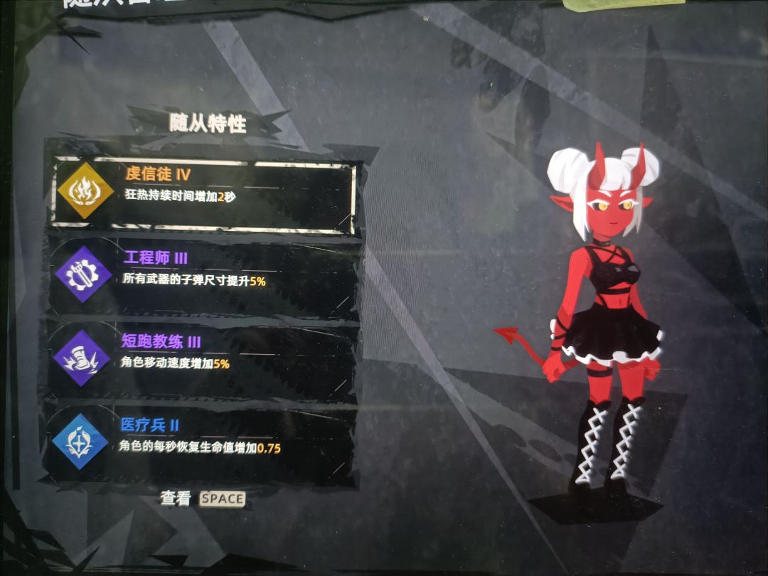 请问steam端是没有主教吗? 1