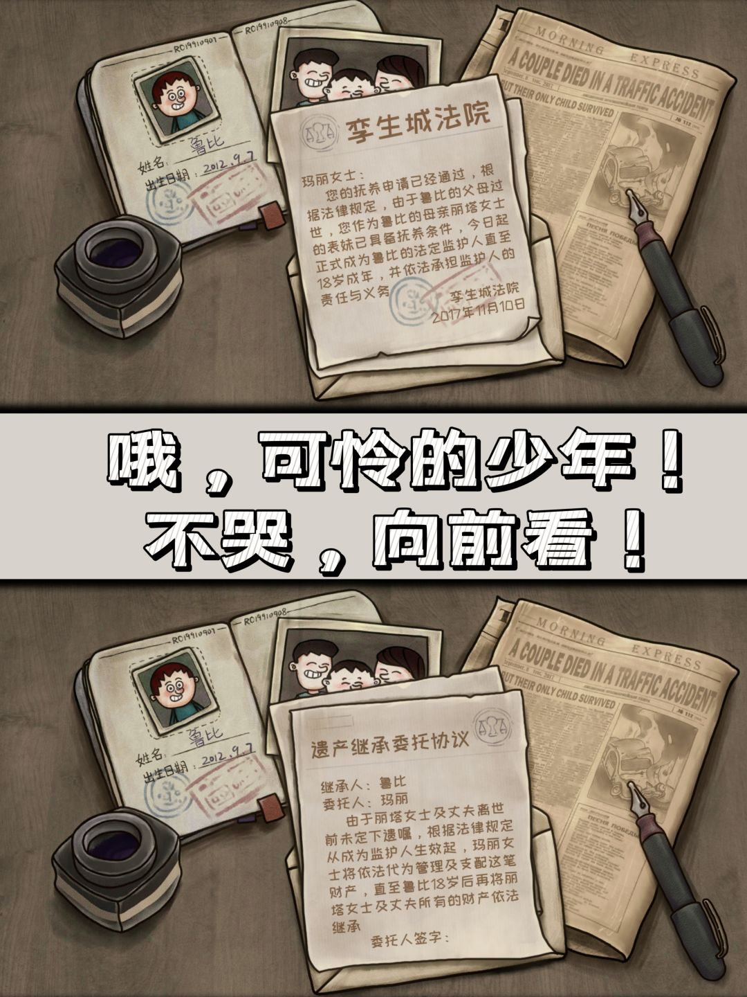 不幸的人用一生治愈童年❓高分神作打折啦❗ 2