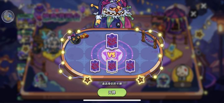 玩具工坊新玩法截图