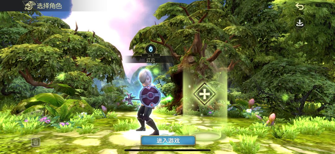 来人 1