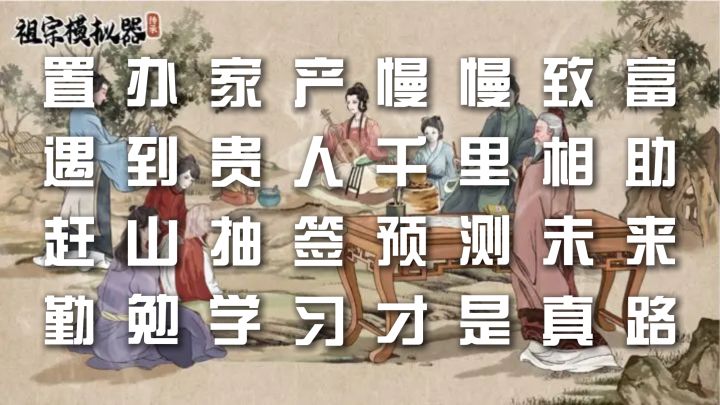 我重生了，这一世看我如何经营家族起落浮沉！截图