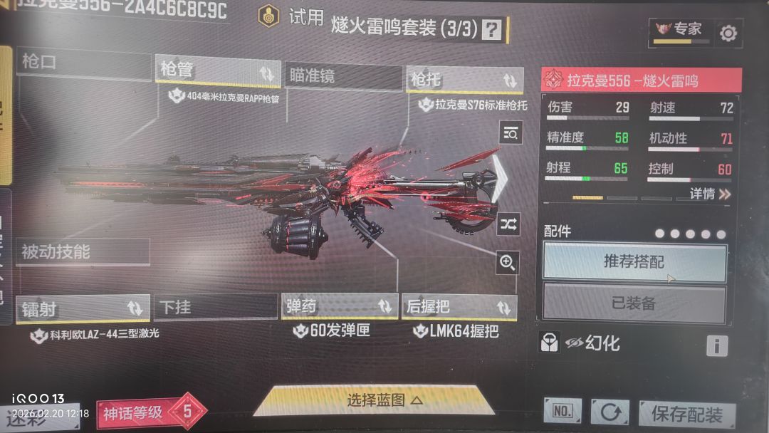 动态图片 2