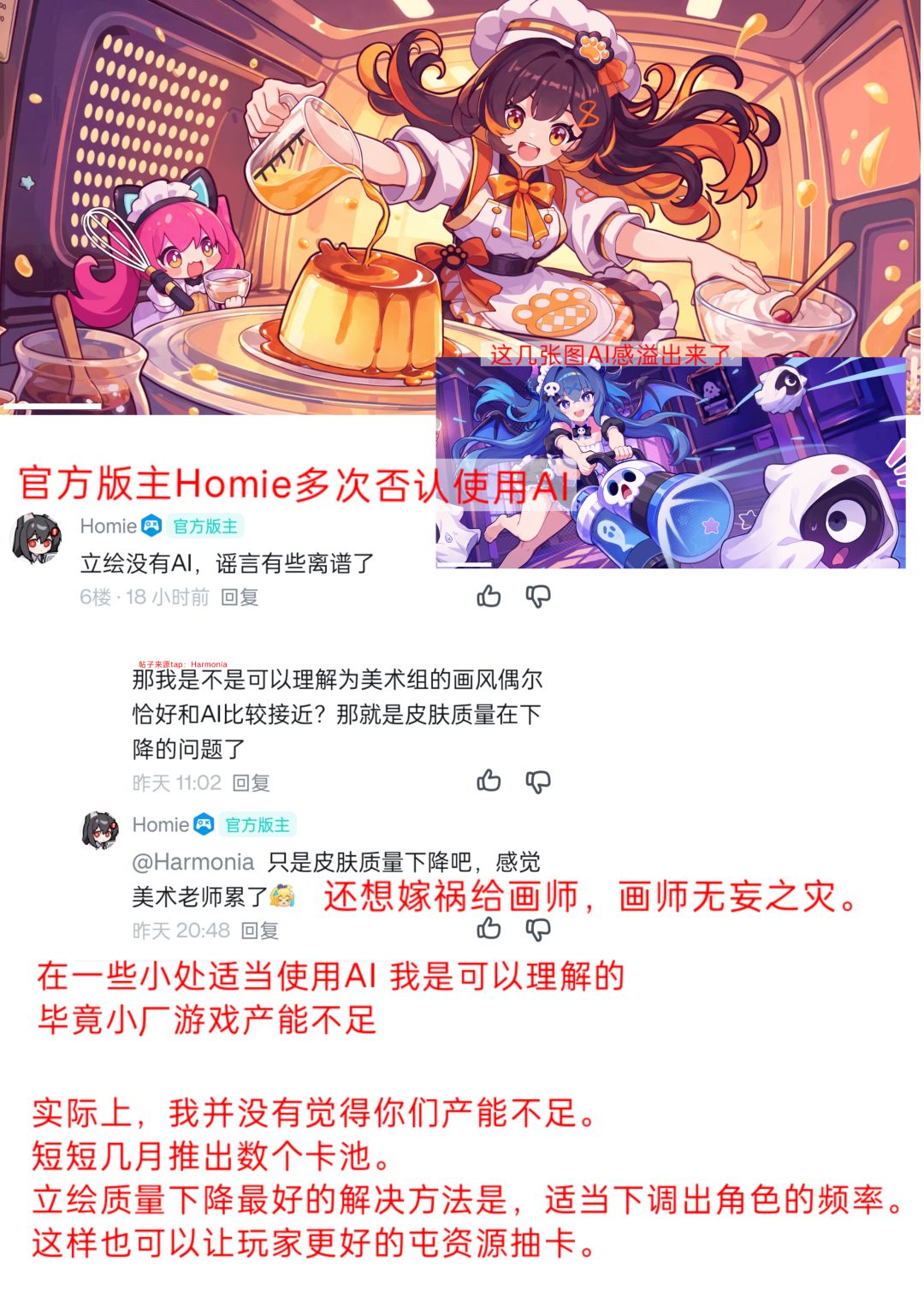 AI立绘 2