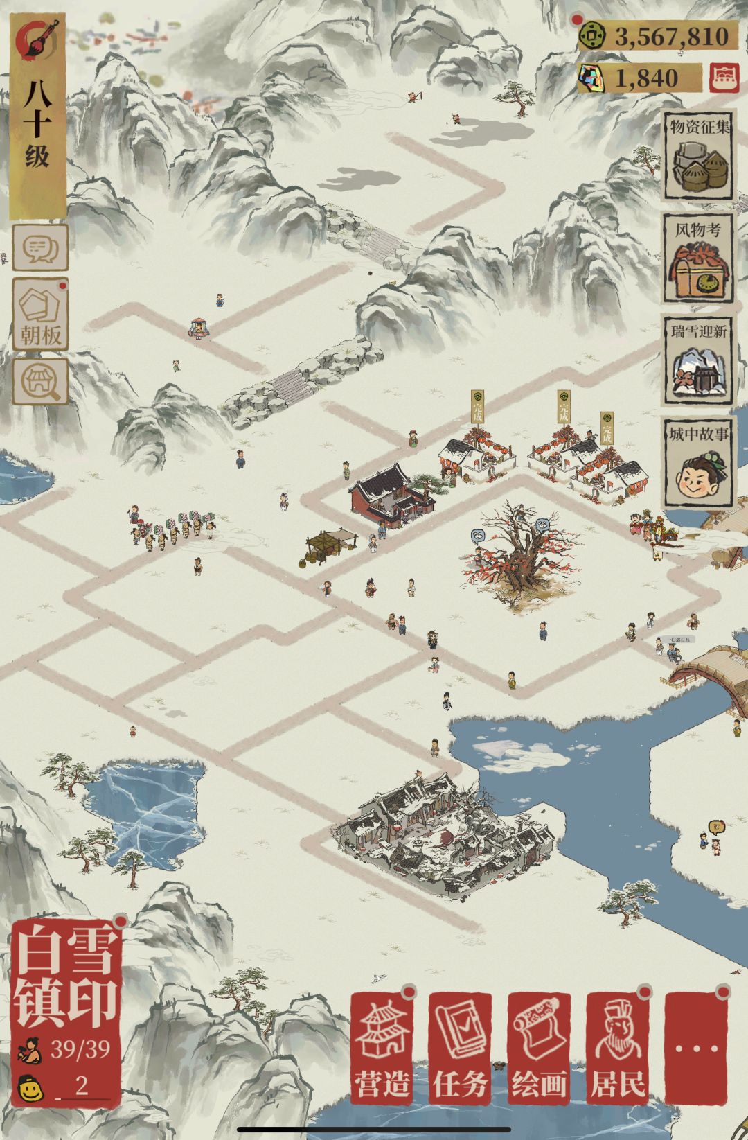 5.2.0版本更新 2