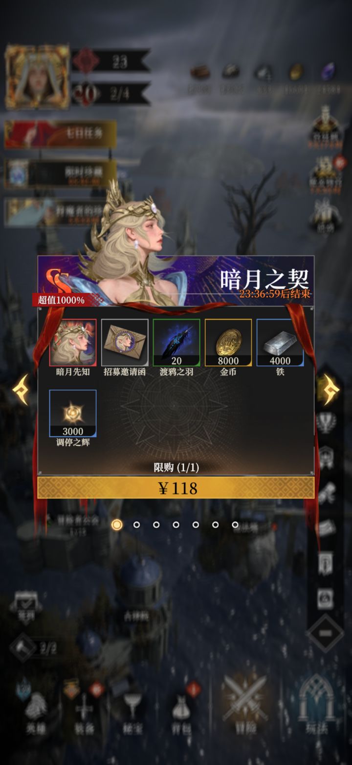各位大佬这个牛逼吗?截图