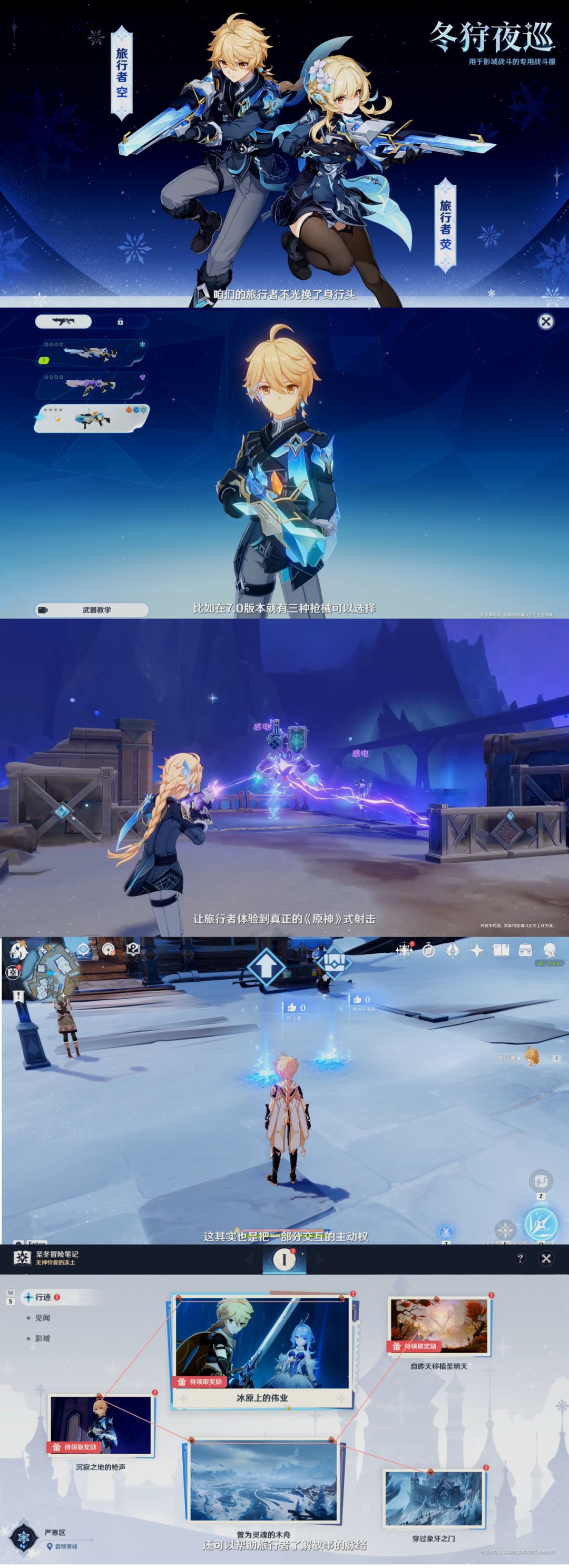 【7.0前瞻速报】 13