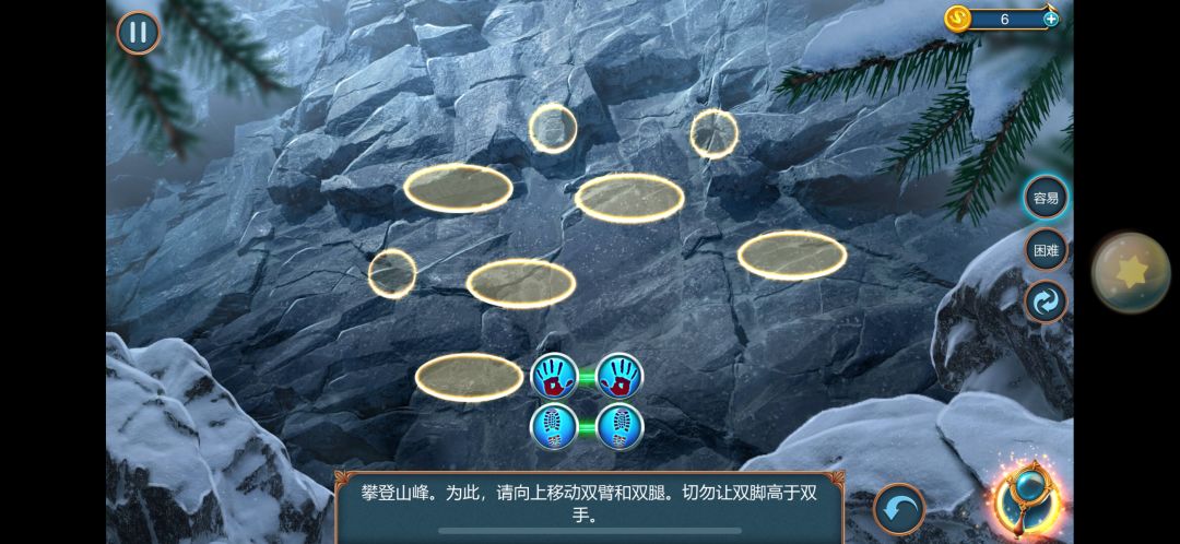 宝藏解谜游戏《同盟神探》又发福利啦!!! 1