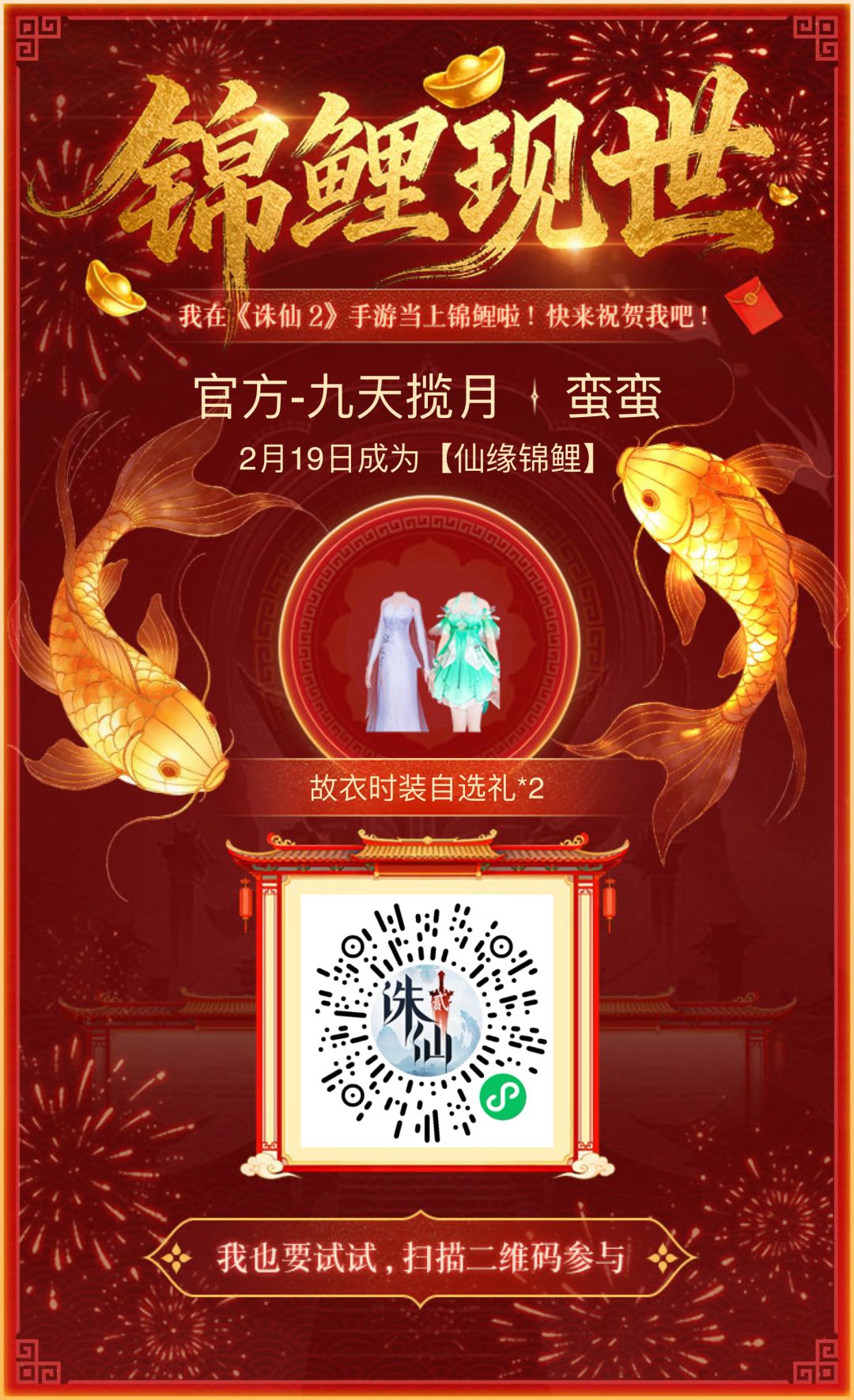 新年快乐 1