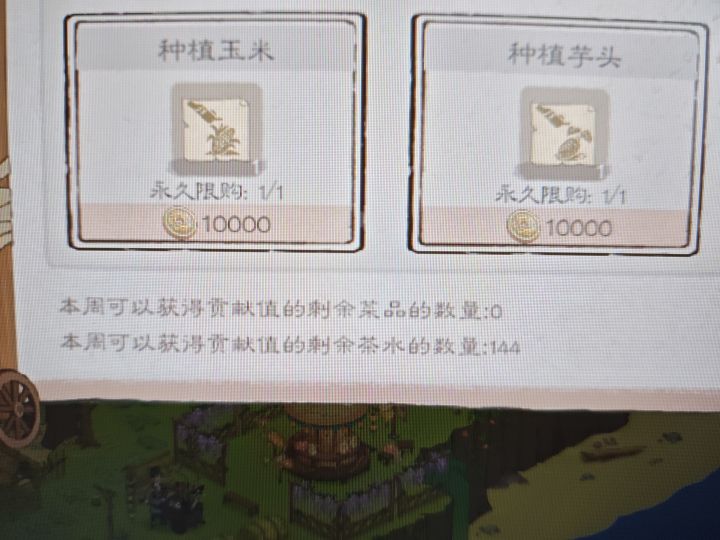 什么算茶水截图