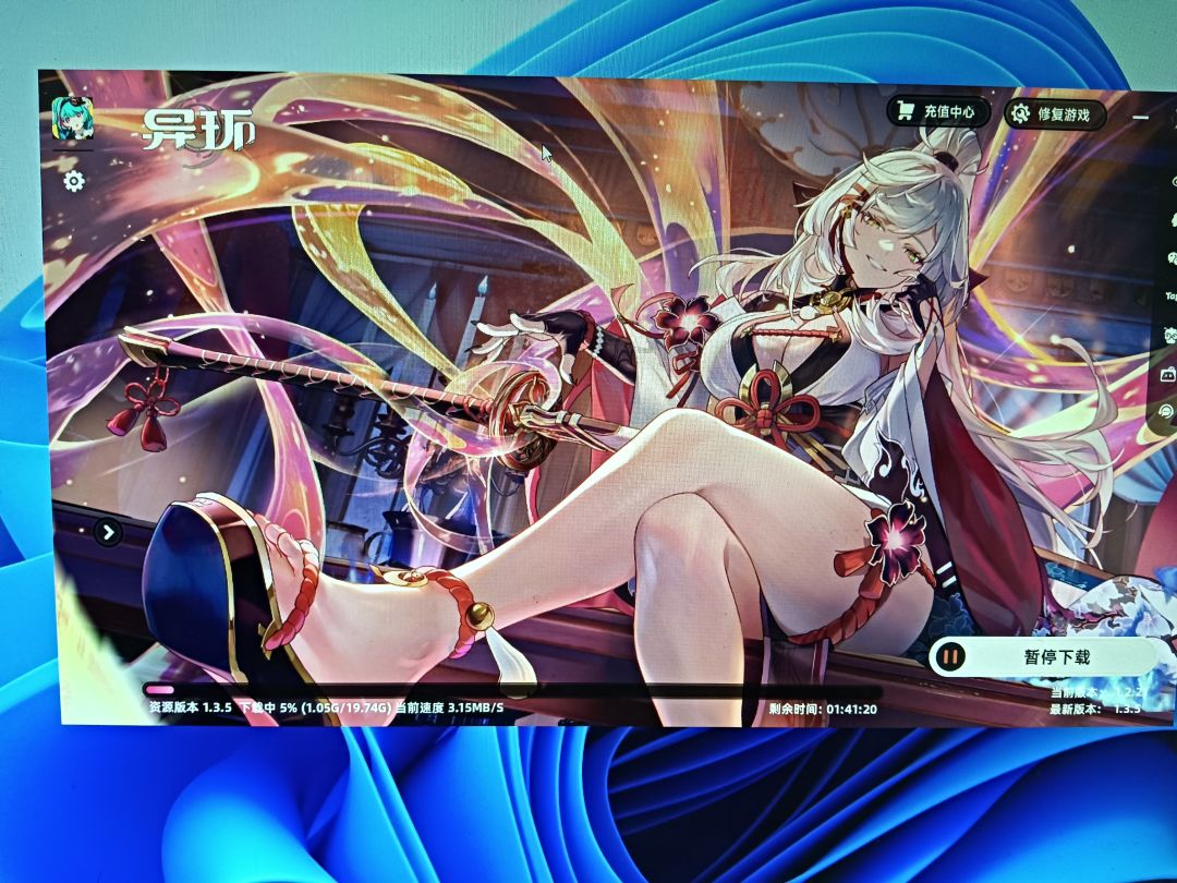 26年神游 1
