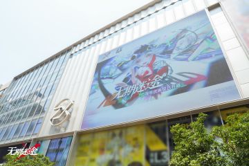 【无期迷途】丨二周年系列活动精彩集锦