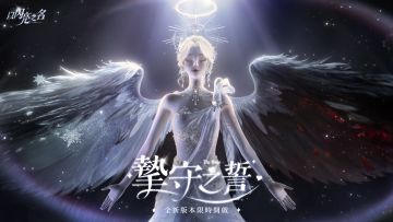 全新版本|五星套装「风蝶之呓」抢先看