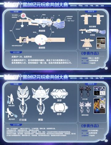 求投→[天马流星锤]＆[绘之三连星]！！！
