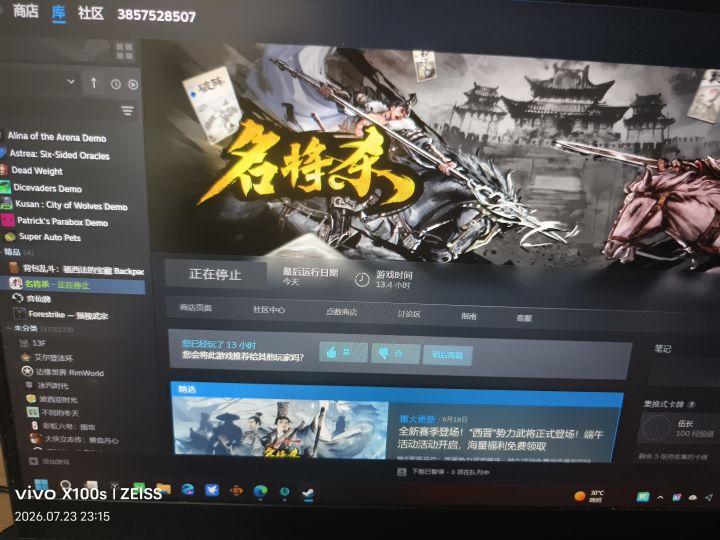这也土豆?截图