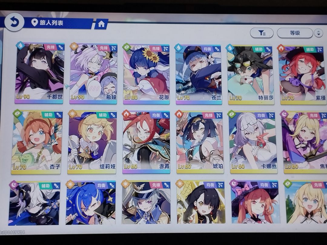 真是服了，有专武没有冬香 2