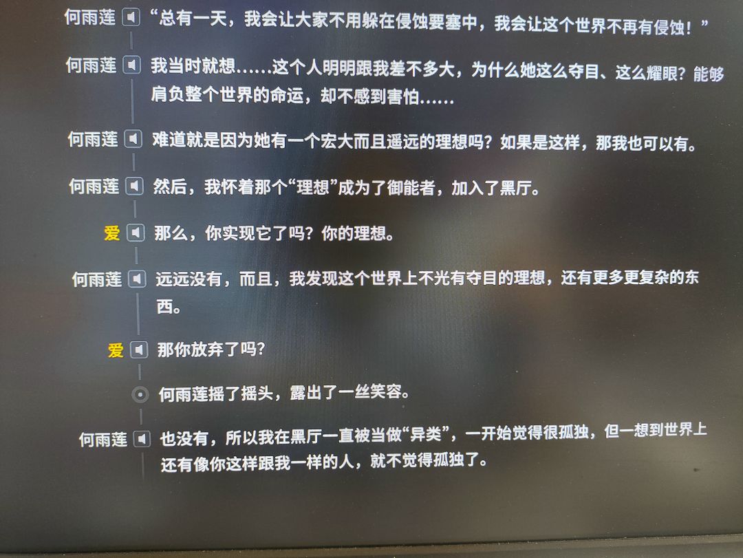 编剧真的好有活人感。煽情的地方也不尬 3