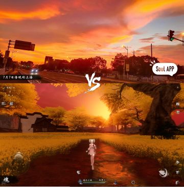 昨天傍晚上海的天空VS魂