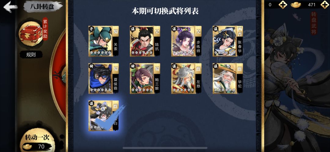 策划你能走点心么?屁放的都不是一个味 1